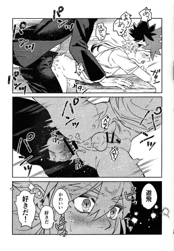 [Hiyori] Hinkou Housei Furyou Shounen Fhentai - Page 14