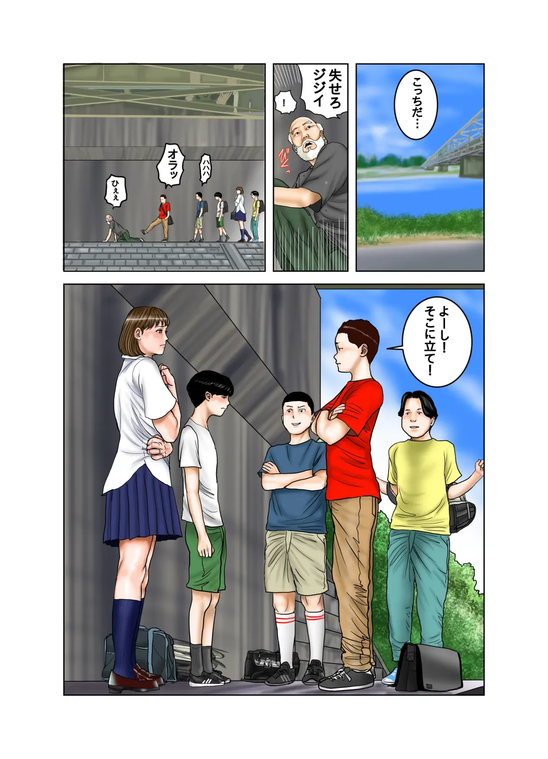 Tomodachi ga Tsuretekita Oba-san 2 Fhentai - Page 35