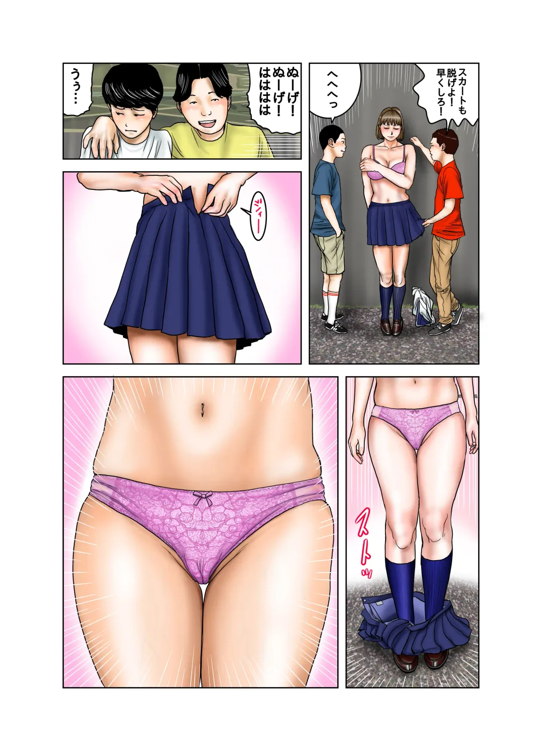 Tomodachi ga Tsuretekita Oba-san 2 Fhentai - Page 40