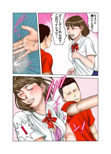 Tomodachi ga Tsuretekita Oba-san 2 Fhentai - Page 33