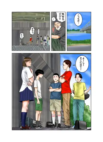 Tomodachi ga Tsuretekita Oba-san 2 Fhentai - Page 35