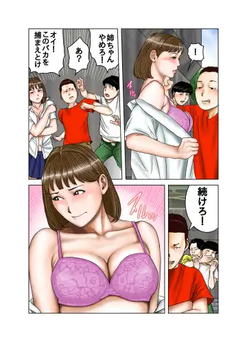 Tomodachi ga Tsuretekita Oba-san 2 Fhentai - Page 39