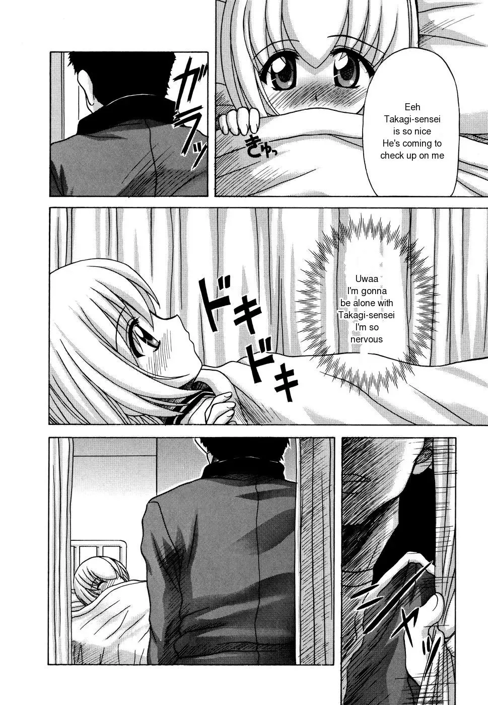 [Nanana Nana] Sentimental/Twelve Fhentai - Page 114