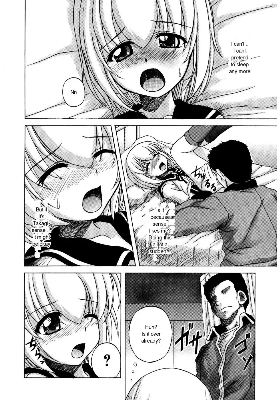 [Nanana Nana] Sentimental/Twelve Fhentai - Page 118