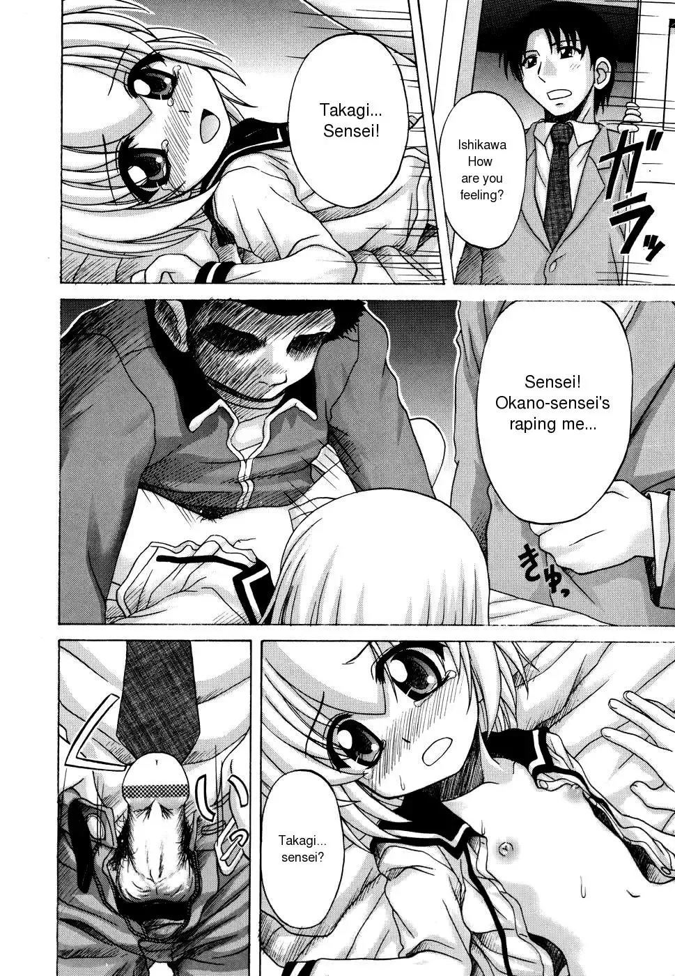 [Nanana Nana] Sentimental/Twelve Fhentai - Page 122