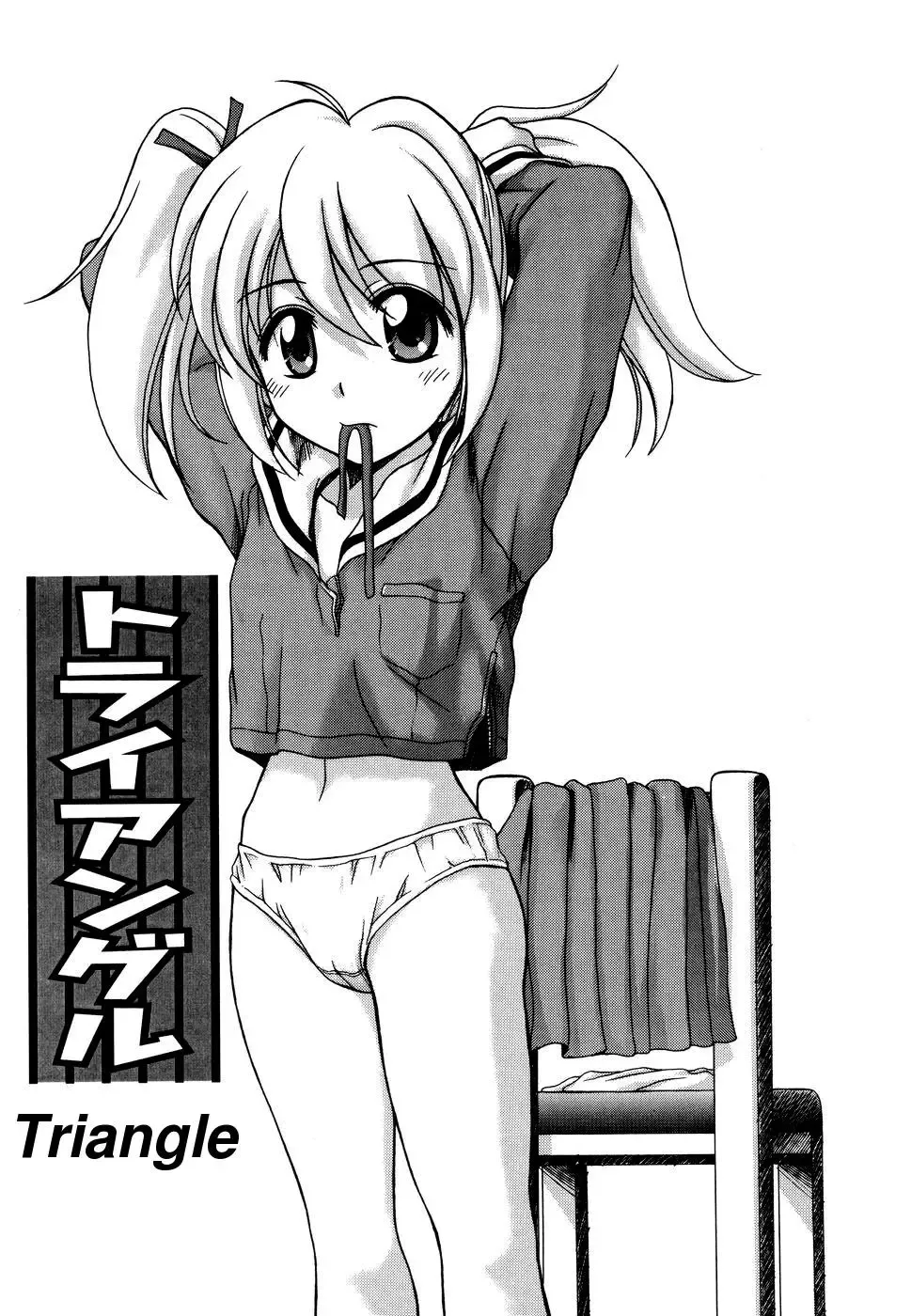 [Nanana Nana] Sentimental/Twelve Fhentai - Page 175