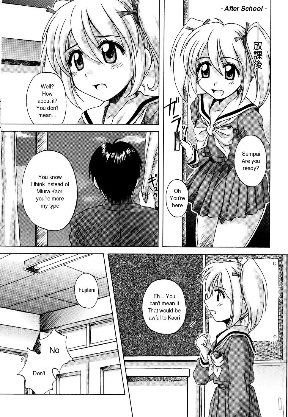 [Nanana Nana] Sentimental/Twelve Fhentai - Page 178
