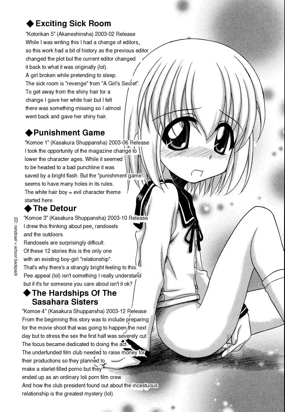 [Nanana Nana] Sentimental/Twelve Fhentai - Page 192