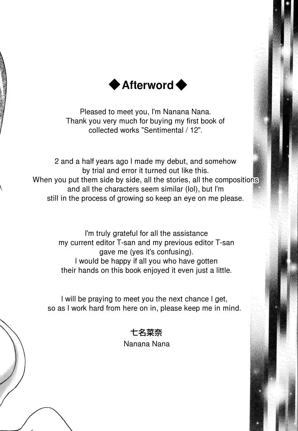 [Nanana Nana] Sentimental/Twelve Fhentai - Page 194