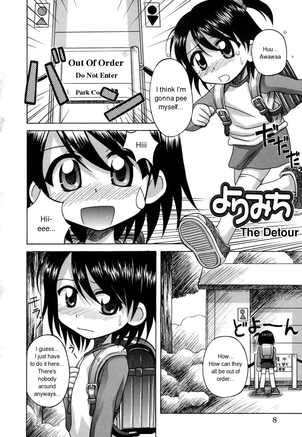 [Nanana Nana] Sentimental/Twelve Fhentai - Page 6
