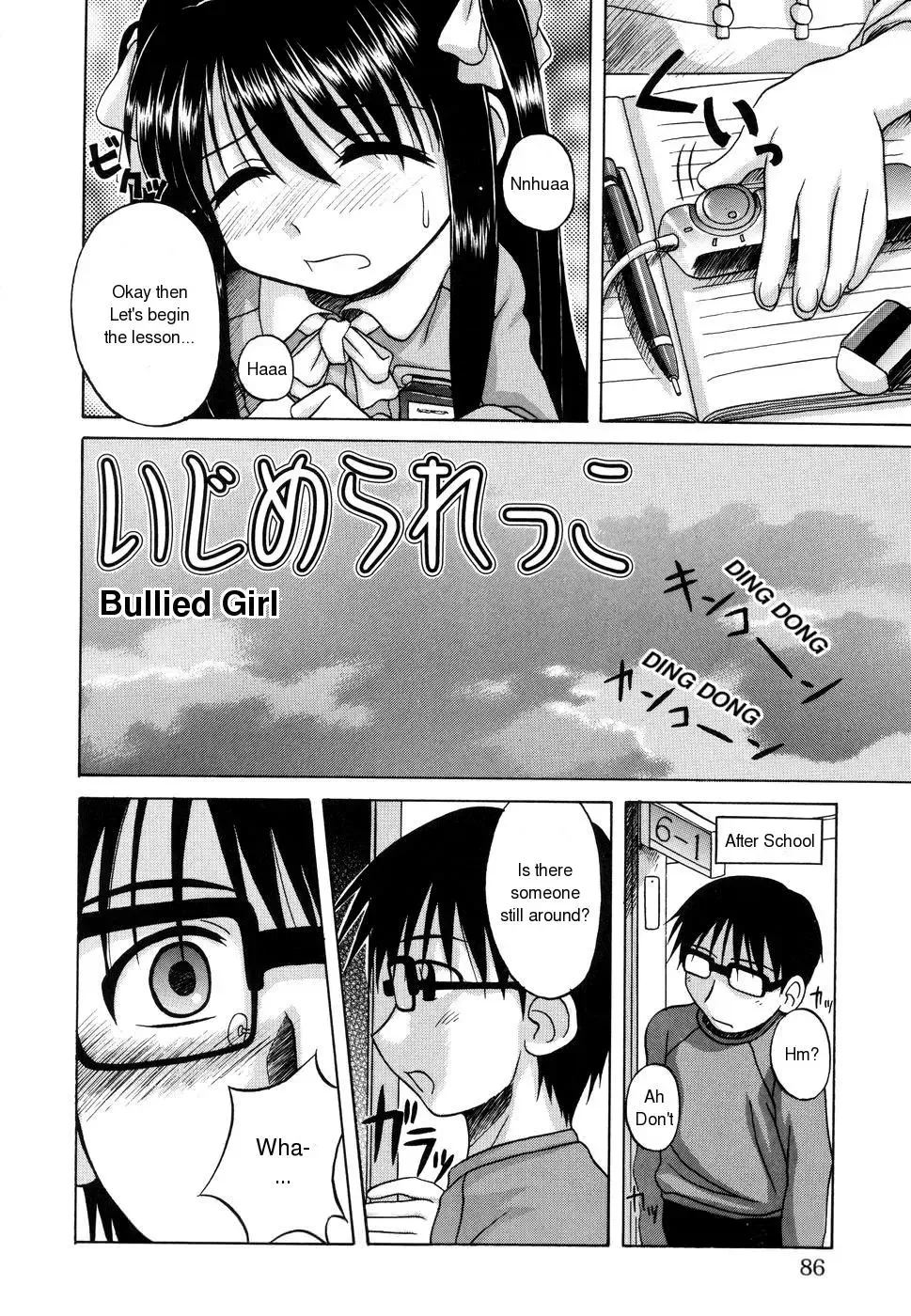 [Nanana Nana] Sentimental/Twelve Fhentai - Page 84