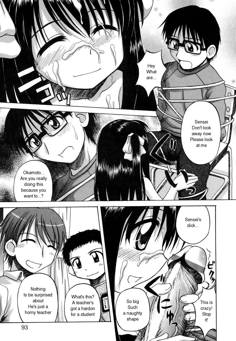 [Nanana Nana] Sentimental/Twelve Fhentai - Page 91