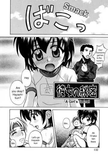 [Nanana Nana] Sentimental/Twelve Fhentai - Page 130