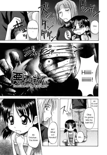 [Nanana Nana] Sentimental/Twelve Fhentai - Page 69