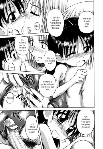 [Nanana Nana] Sentimental/Twelve Fhentai - Page 79