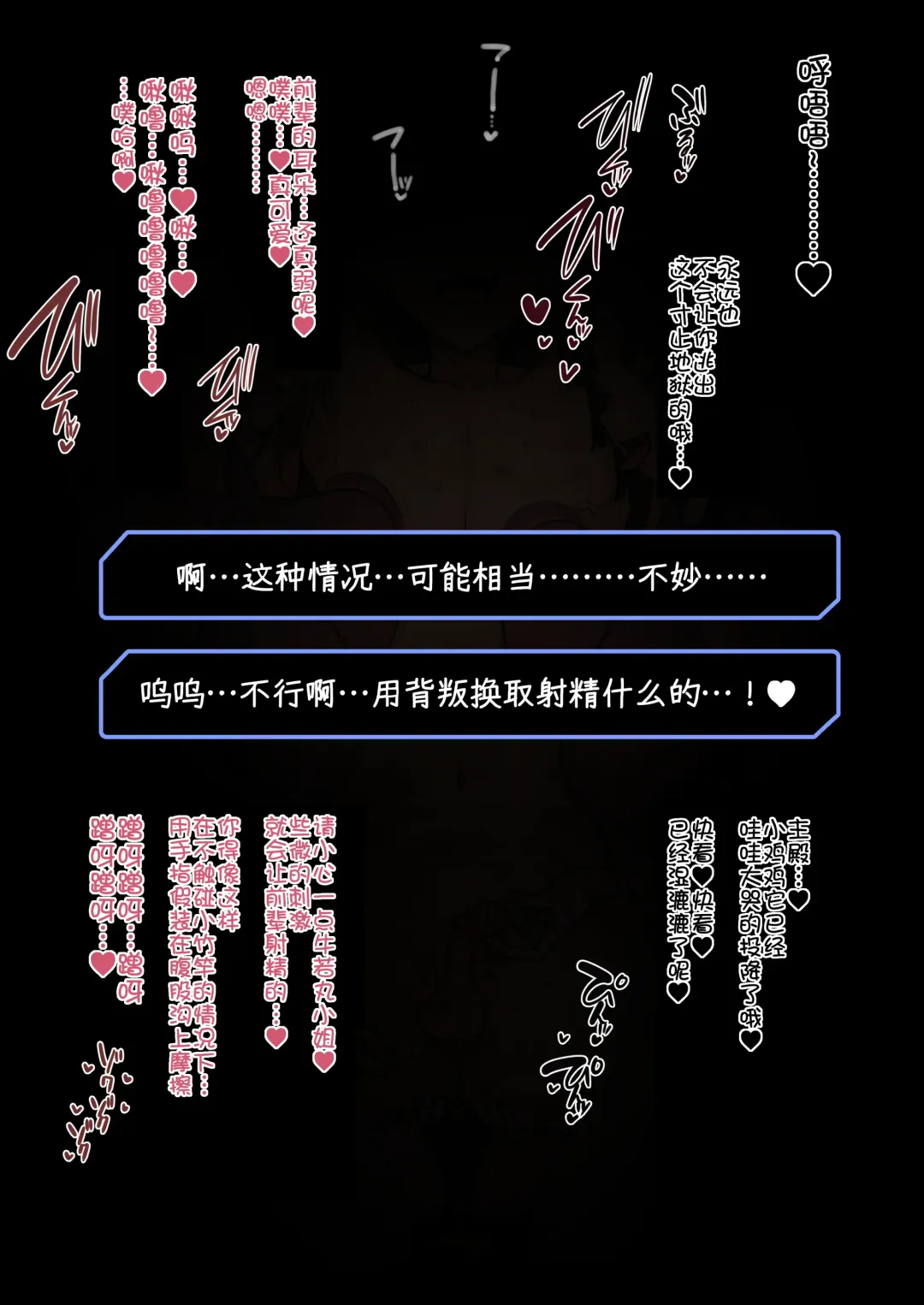 [Terasu Mc] March Creative Summary and Announcements Fhentai - Page 10