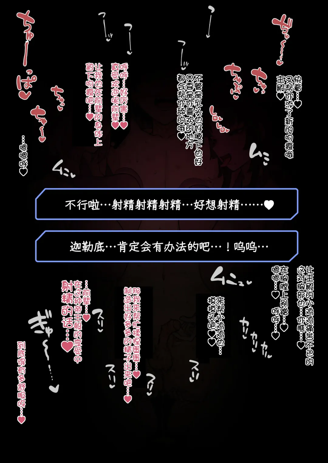 [Terasu Mc] March Creative Summary and Announcements Fhentai - Page 11