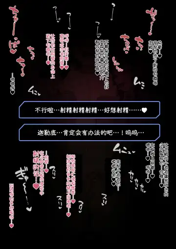 [Terasu Mc] March Creative Summary and Announcements Fhentai - Page 11