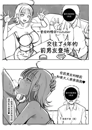 [Terasu Mc] March Creative Summary and Announcements Fhentai - Page 26