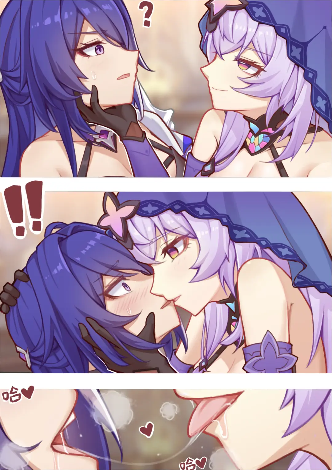 [Ricky] Acheron x Black Swan Fhentai - Page 1