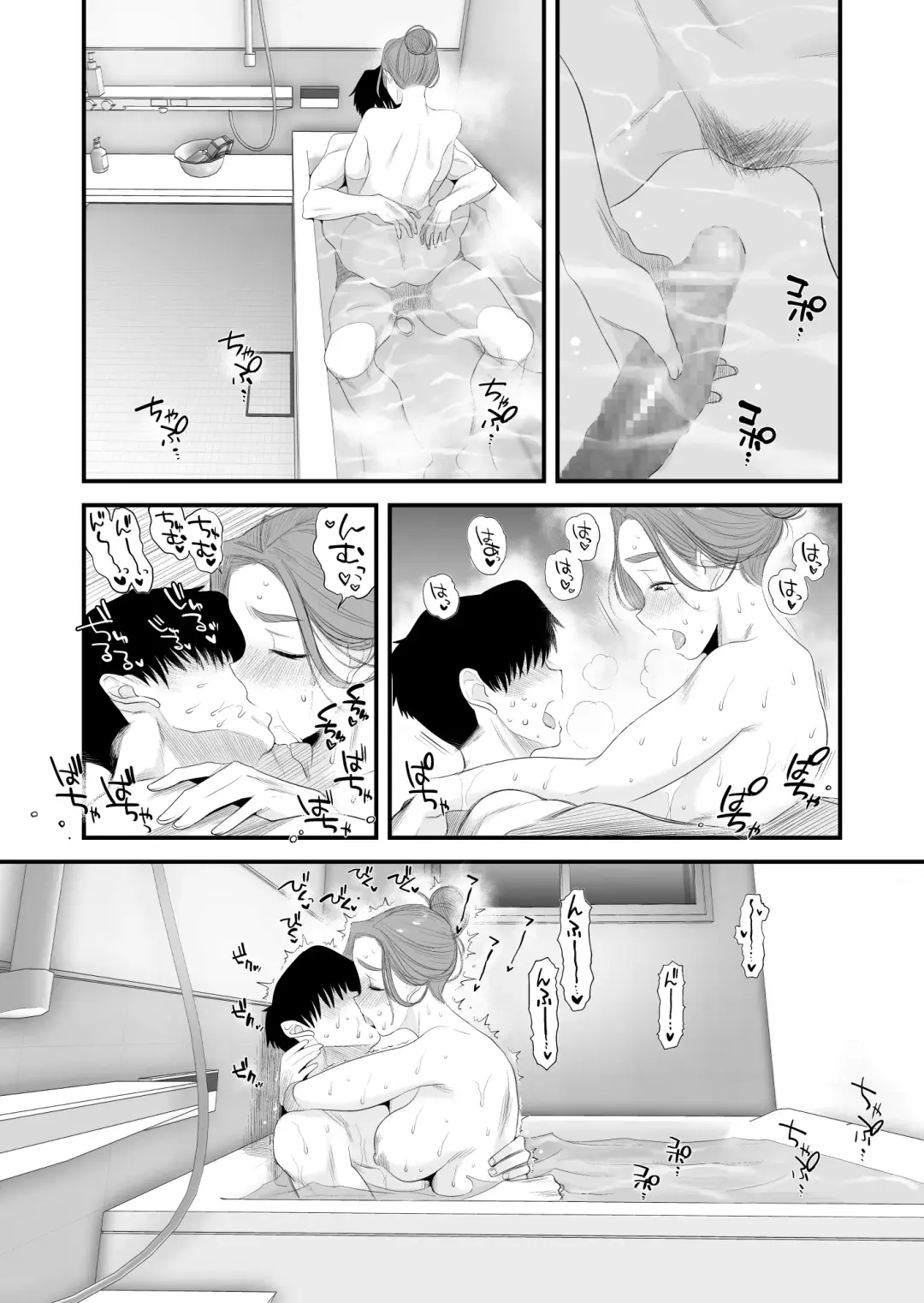 [Haitoku Sensei] Chichioya Kounin! Hasegawa-san Chi no Oyako Kankei ~Fuufu no Shinshitsu Nakadashi Hen~ Fhentai - Page 42