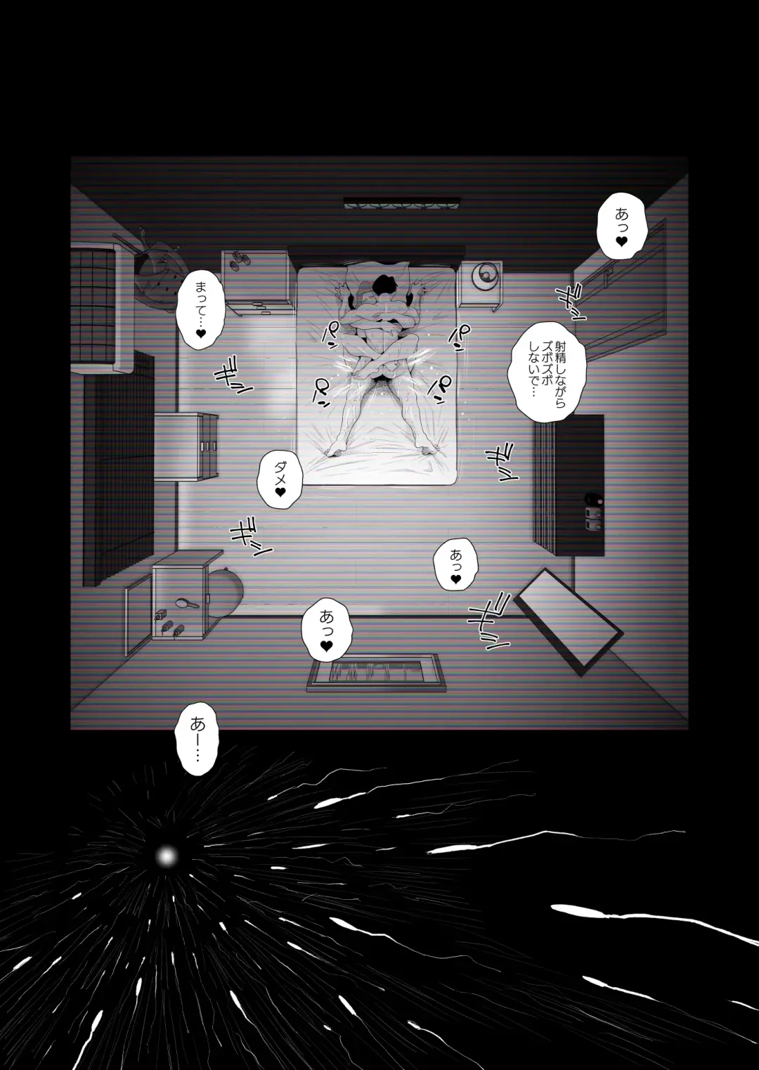 [Haitoku Sensei] Chichioya Kounin! Hasegawa-san Chi no Oyako Kankei ~Fuufu no Shinshitsu Nakadashi Hen~ Fhentai - Page 52