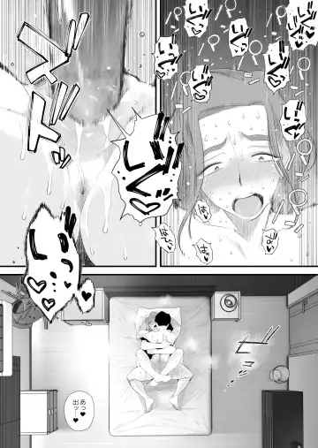 [Haitoku Sensei] Chichioya Kounin! Hasegawa-san Chi no Oyako Kankei ~Fuufu no Shinshitsu Nakadashi Hen~ Fhentai - Page 24