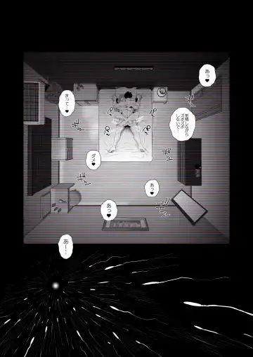 [Haitoku Sensei] Chichioya Kounin! Hasegawa-san Chi no Oyako Kankei ~Fuufu no Shinshitsu Nakadashi Hen~ Fhentai - Page 52