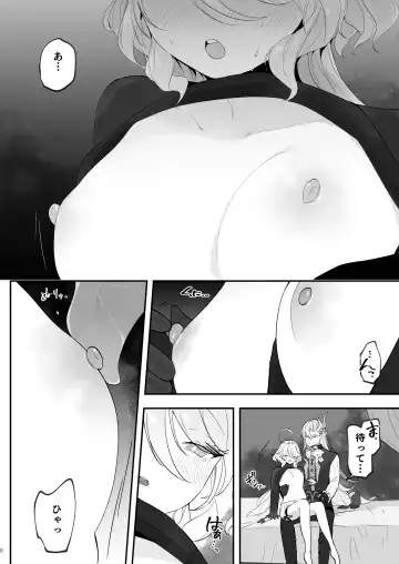 [Ichigono Rei] Mizu wa Saigo ni Itadakou - I'll Have the Water Last Fhentai - Page 7