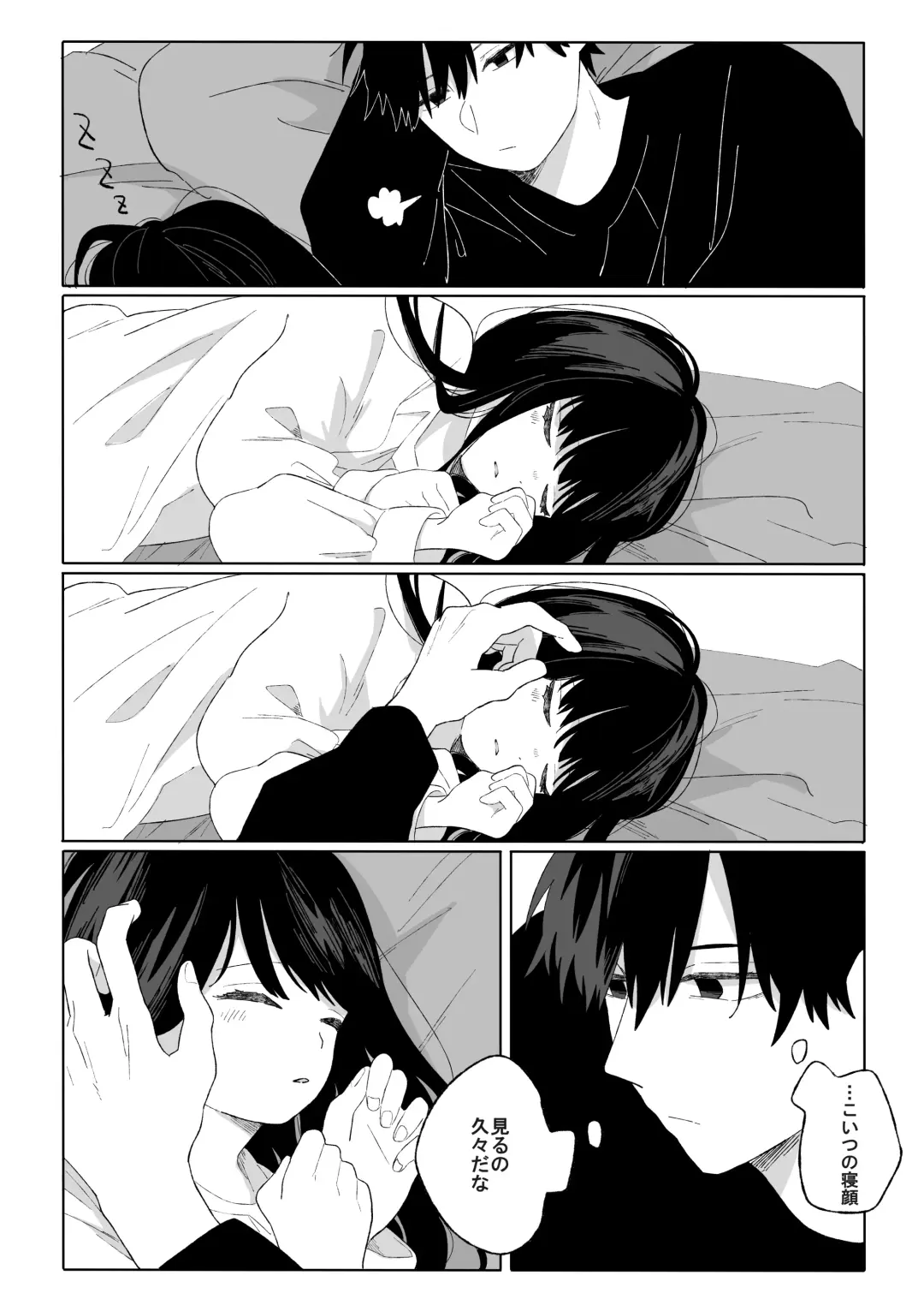 Aki Donari Fhentai - Page 10