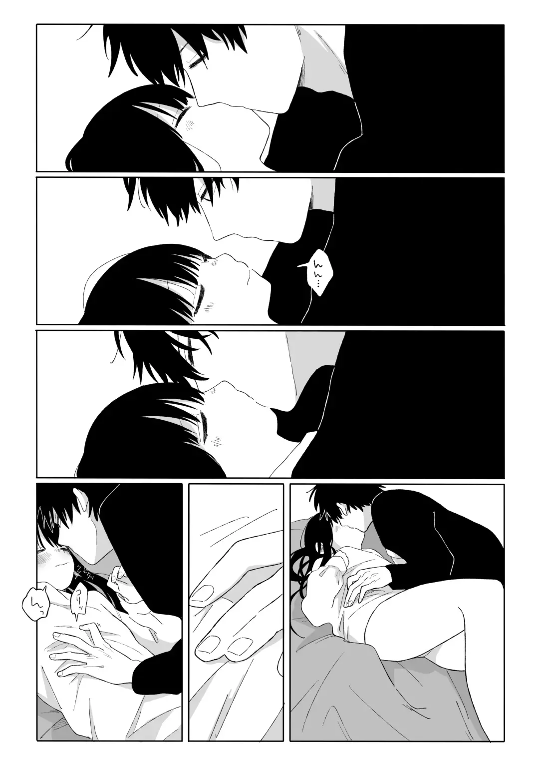 Aki Donari Fhentai - Page 12