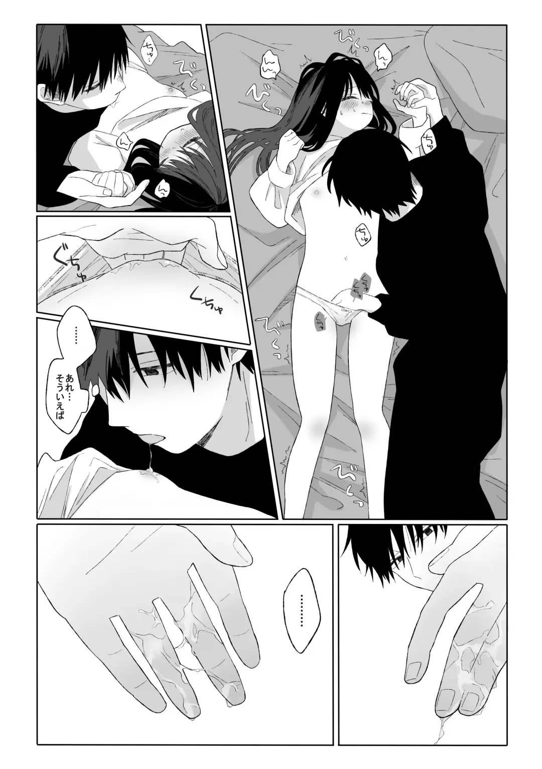 Aki Donari Fhentai - Page 15