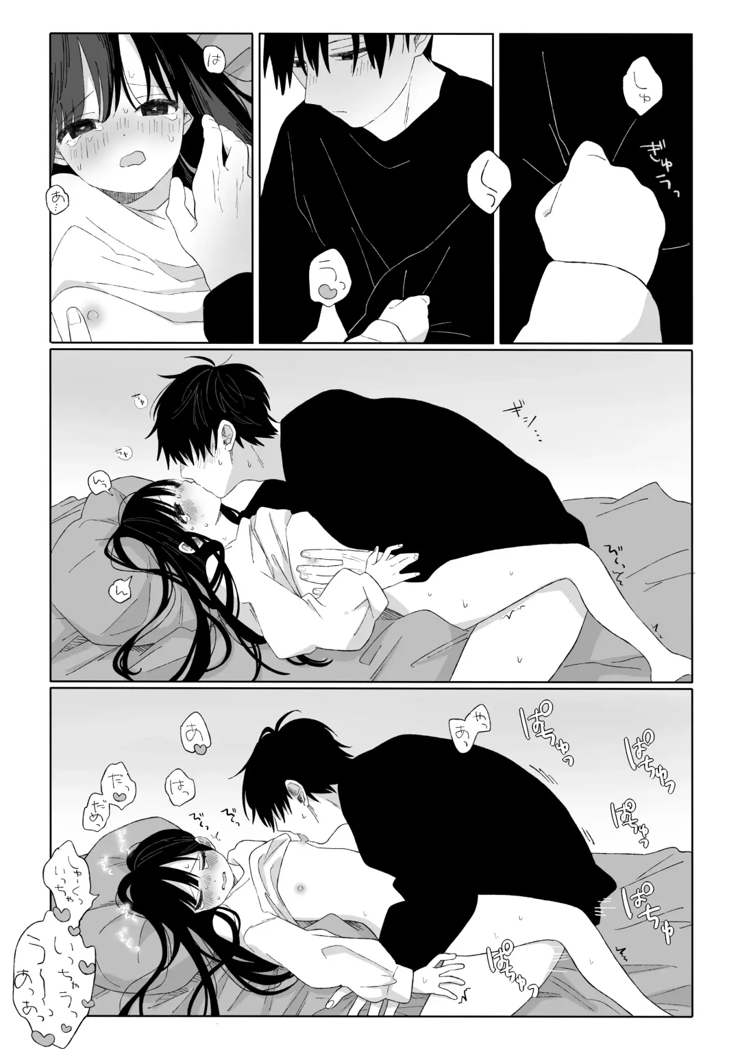 Aki Donari Fhentai - Page 21