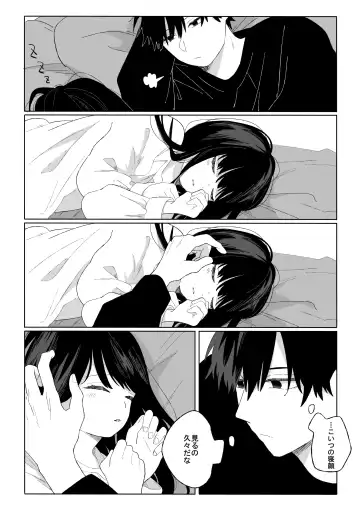 Aki Donari Fhentai - Page 10