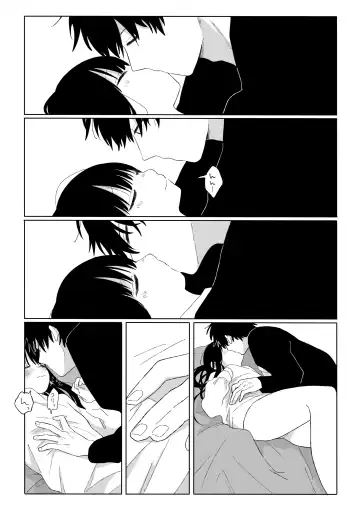 Aki Donari Fhentai - Page 12