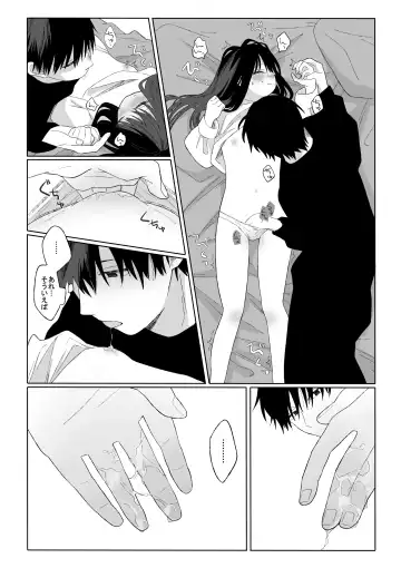 Aki Donari Fhentai - Page 15