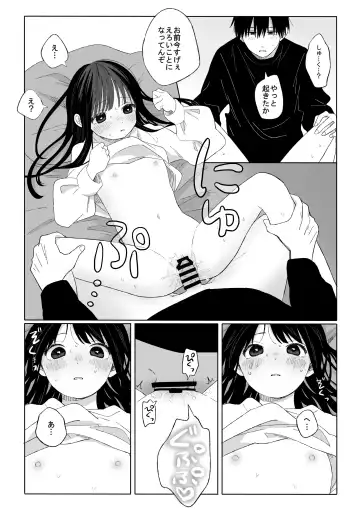 Aki Donari Fhentai - Page 18