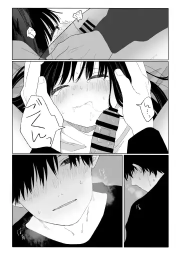 Aki Donari Fhentai - Page 30