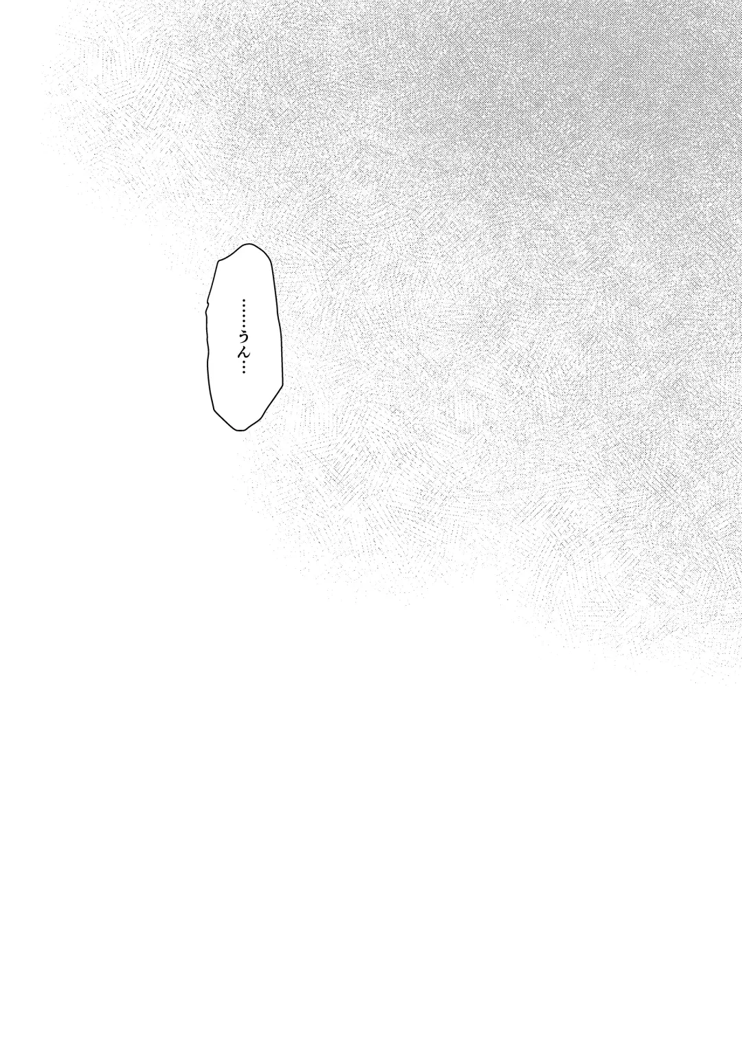 Soutai shita Hi Fhentai - Page 17