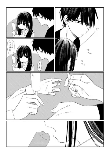 Soutai shita Hi Fhentai - Page 23