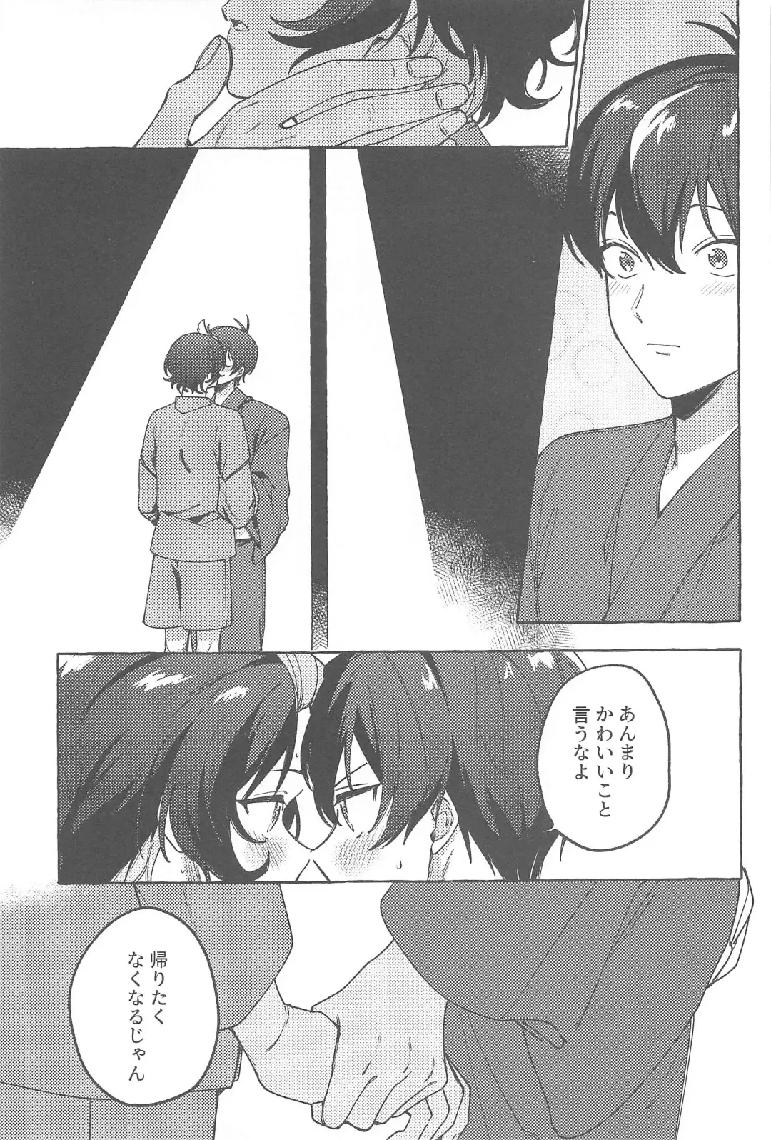 Atsui  Yoru ni Kimi to Fhentai - Page 8