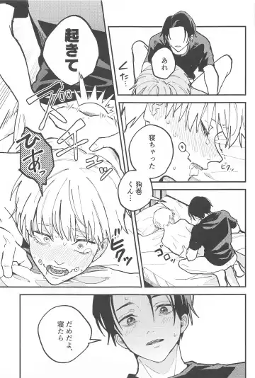 OVERDOSE Fhentai - Page 28