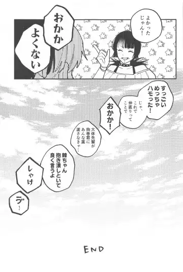 OVERDOSE Fhentai - Page 32