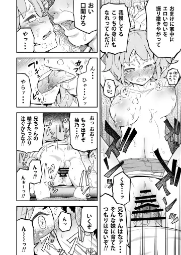 Dokuga  no  Houmon Fhentai - Page 22
