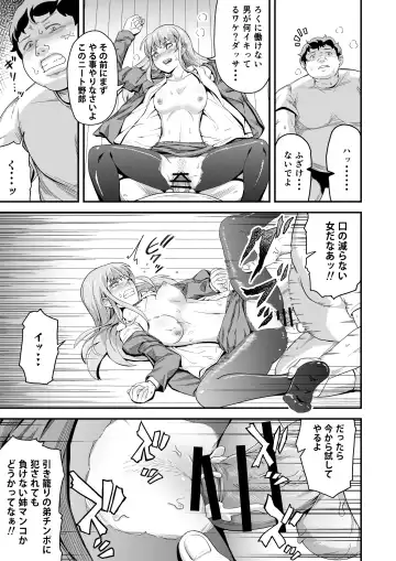 Dokuga  no  Houmon Fhentai - Page 15