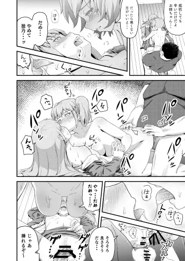 Dokuga  no  Houmon Fhentai - Page 20