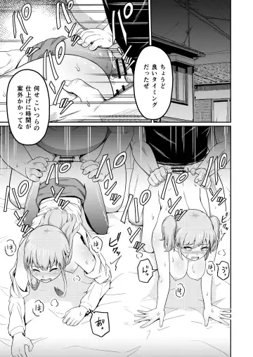 Dokuga  no  Houmon Fhentai - Page 3