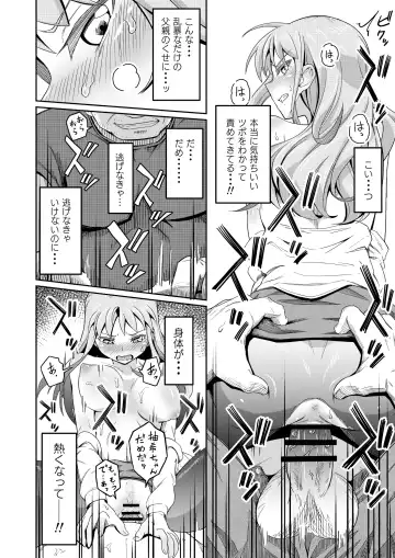 Dokuga  no  Houmon Fhentai - Page 14