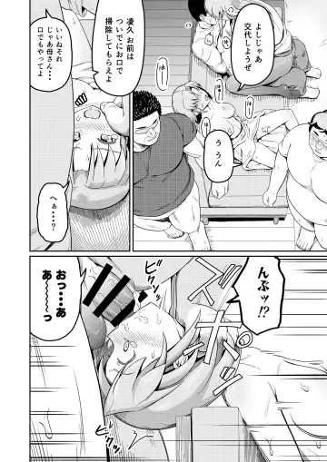 Dokuga  no  Houmon Fhentai - Page 28