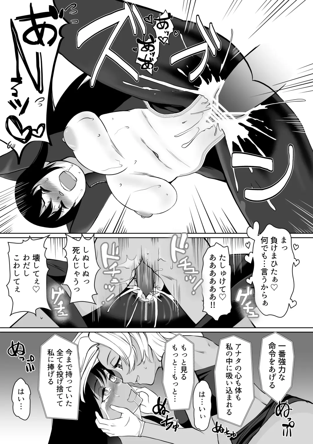 [Jimador] Sennyuu Sousakan Karen Zecchou no Anji Fhentai - Page 31